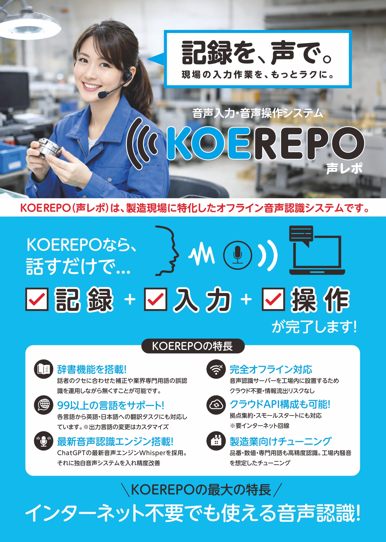 KOEREPO画像1