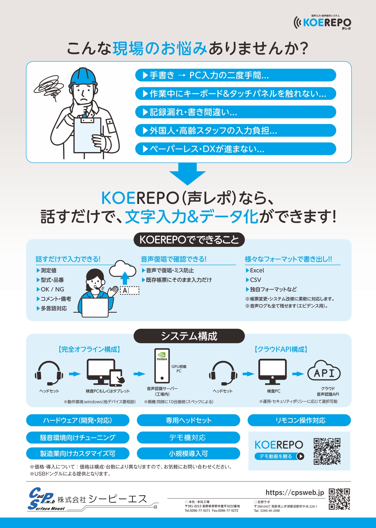KOEREPO画像2